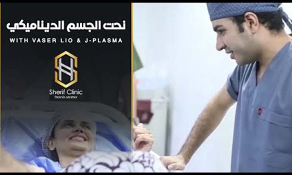 جراحة نحت الجسم