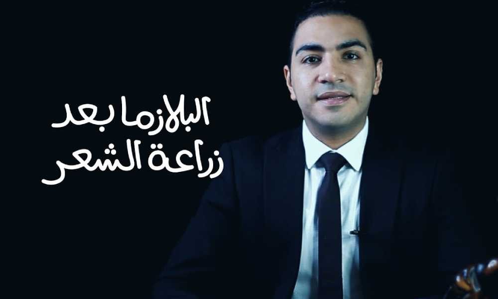 جلسات البلازما