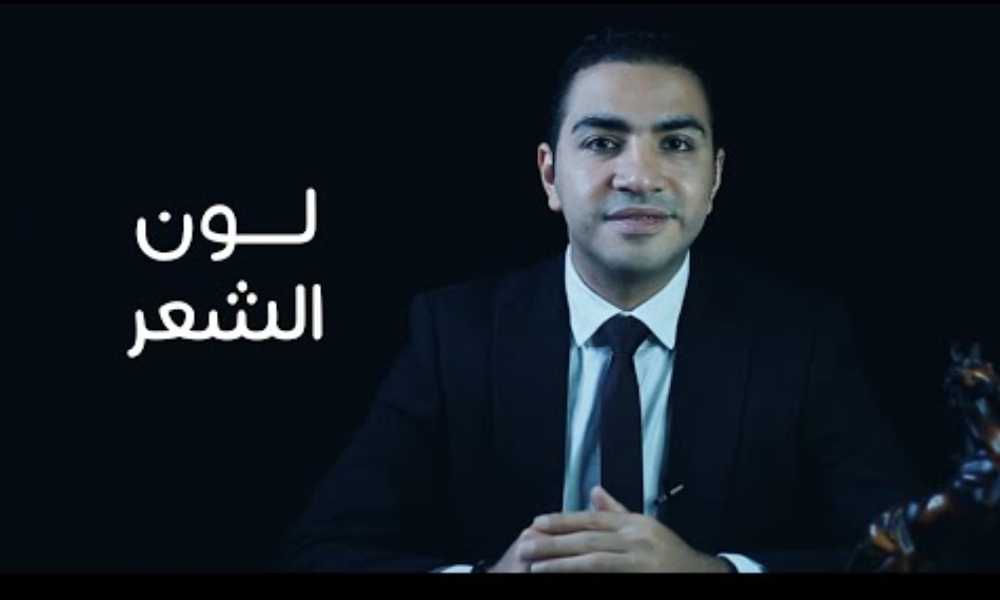 زراعة شعر أسود