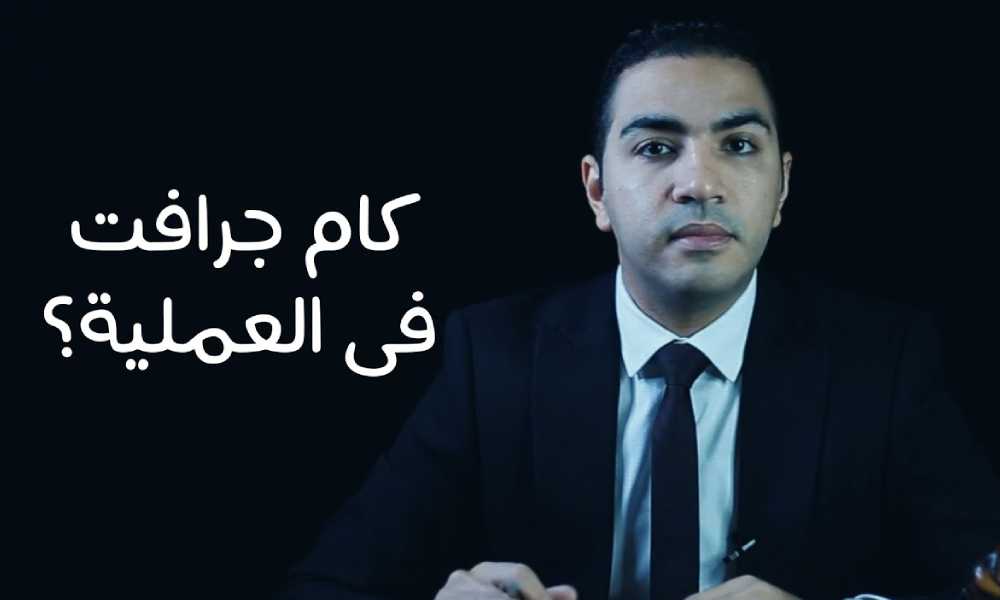 عدد بصيلات الشعر