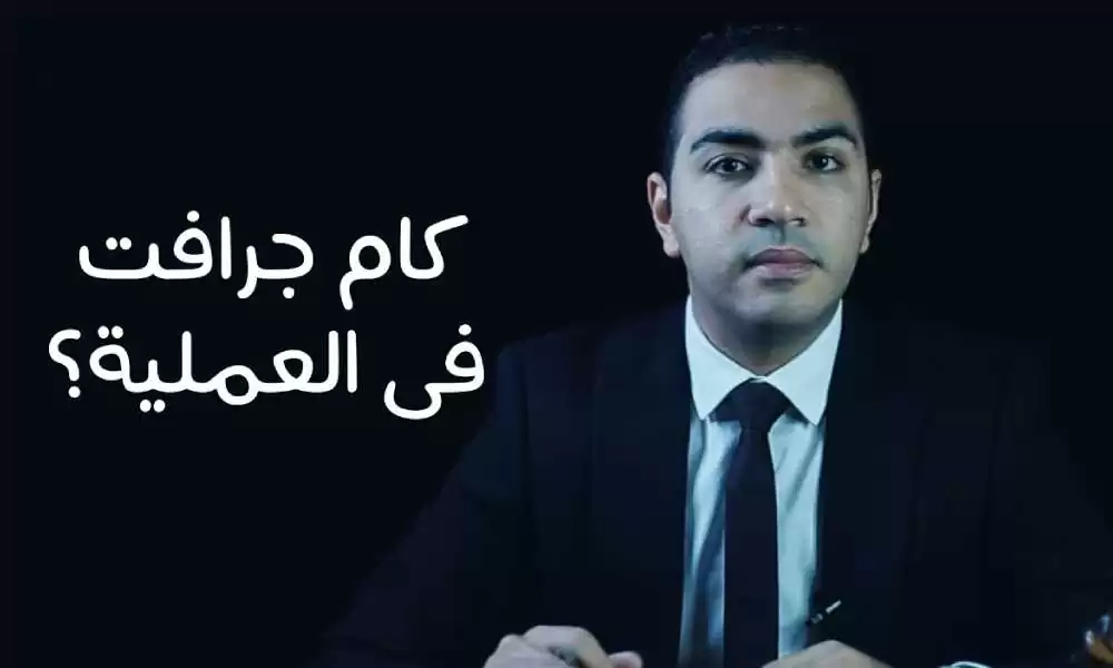 عدد بصيلات الشعر