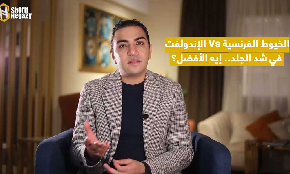 تقنية الاندولفت