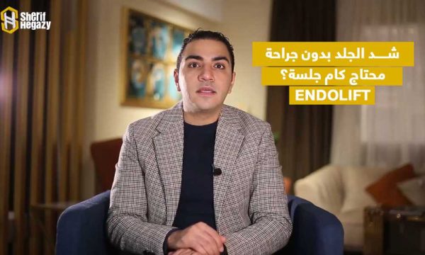 جلسات اندولفت