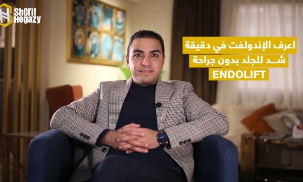 جهاز اندولفت