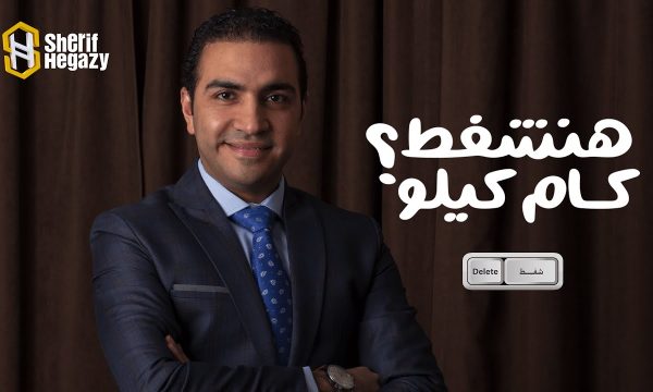 كم كيلو ينزل بعد عملية شفط الدهون