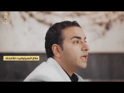 مناطق يمكن علاج الترهل بها بجهاز الإندولفت