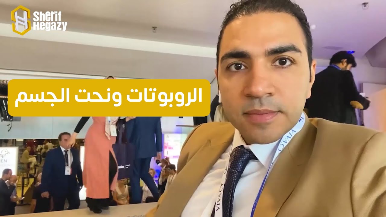 IMACSفعاليات اليوم الثاني لمؤتمر