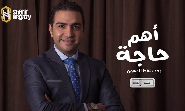 أهم حاجة بعد شفط الدهون
