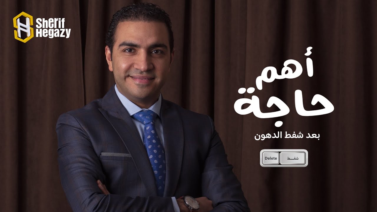 أهم حاجة بعد شفط الدهون