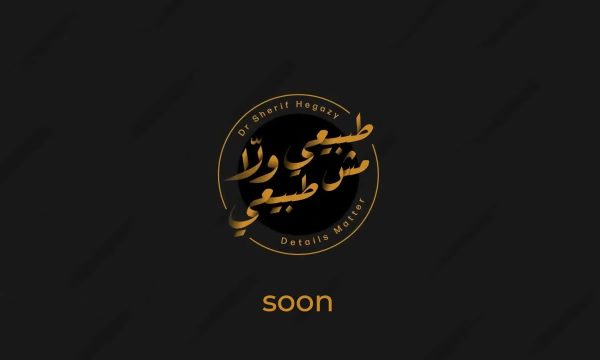 اسئلة شائعة بعد عمليات نحت القوام