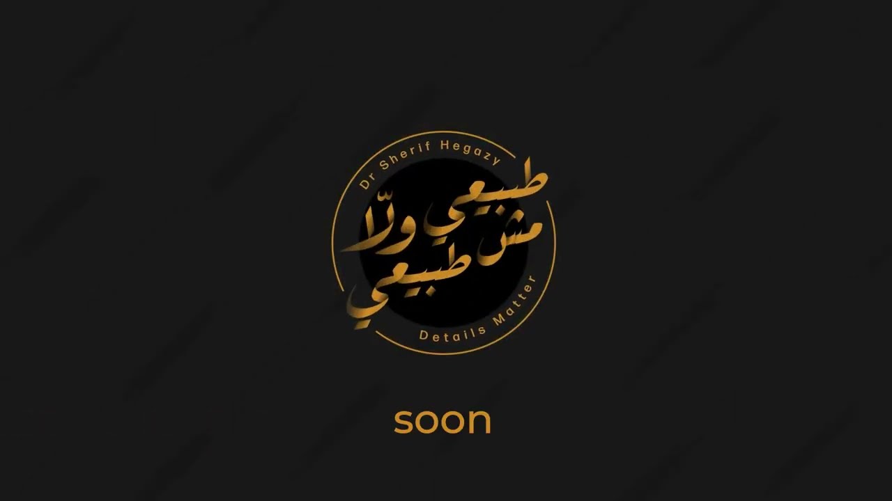 اسئلة شائعة بعد عمليات نحت القوام