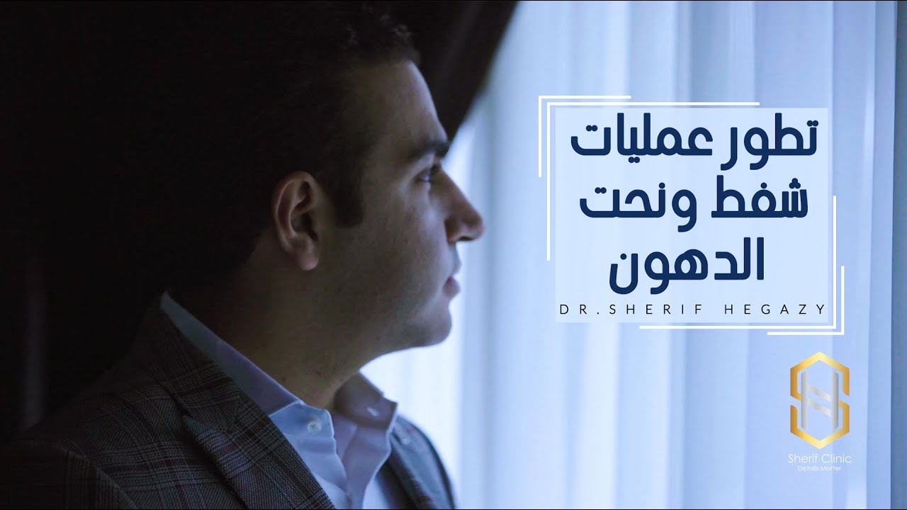 معلومات هامة لشد ترهلات البطن مباشرة