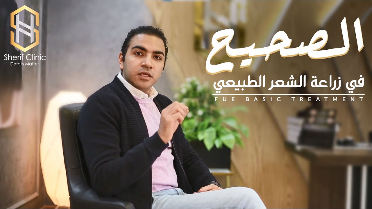 الحلول المختلفة لعلاج الصلع الوراثي للرجال والنساء
