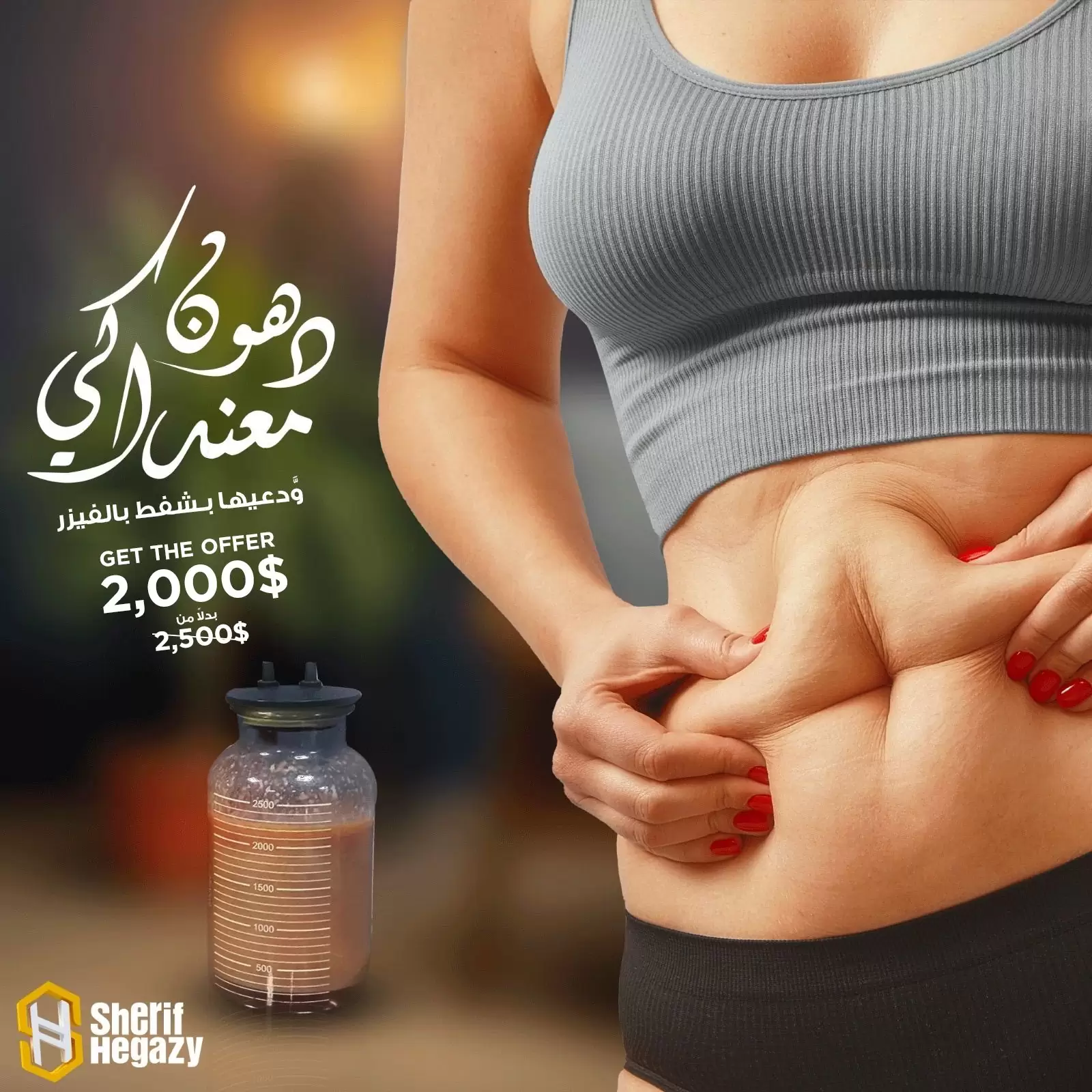 women liposuction offer