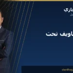 هالات وتجاويف تحت العين: أربع مشكلات وأربعة علاجات