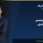 السكين بوستر والميزوثيرابي للبشرة: ما يفعلانه وما لا يفعلانه