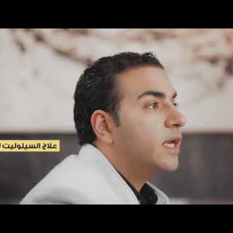 مناطق يمكن علاج الترهل بها بجهاز الإندولفت