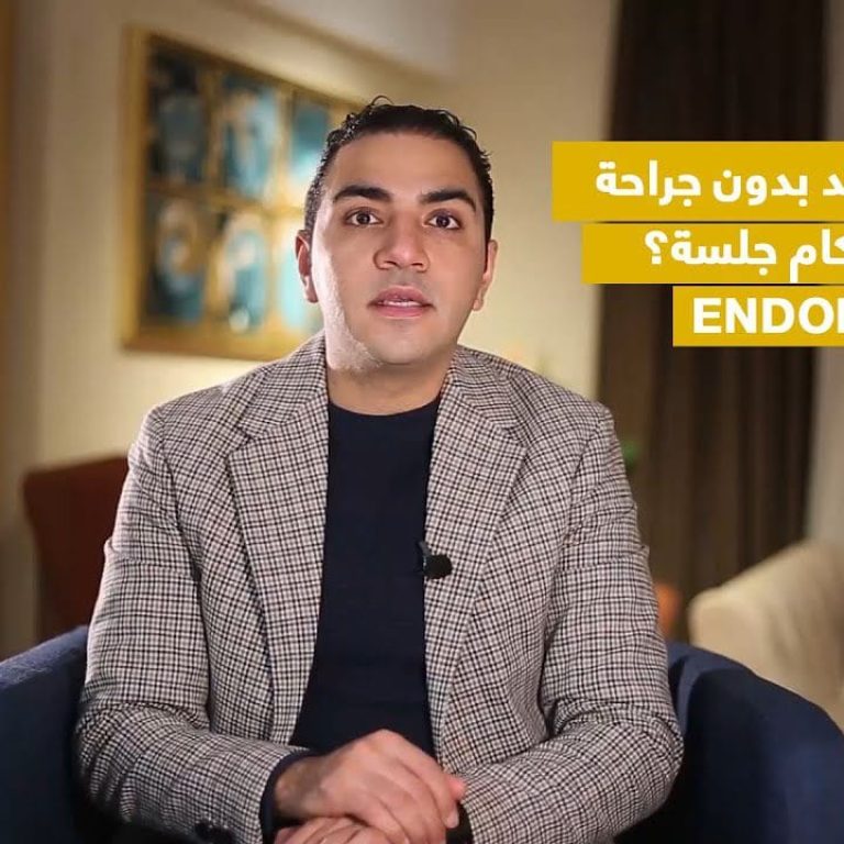كم جلسة اندولفت هنحتاجها لشد البشرة؟