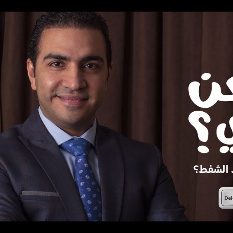 هل الدهون هترجع تاني بعد الشفط ؟