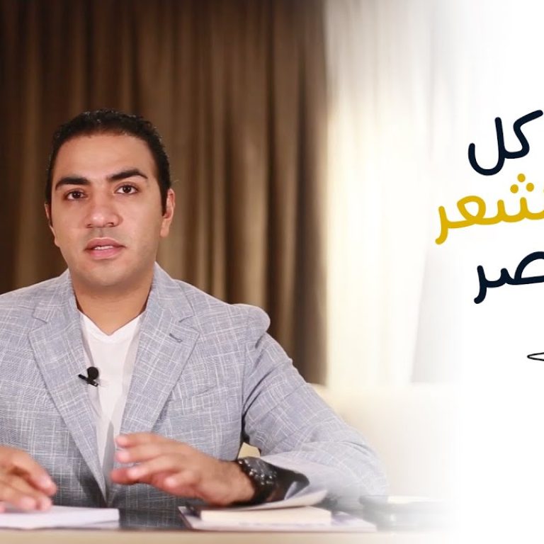 ايه هي مشاكل زراعة الشعر في مصر؟