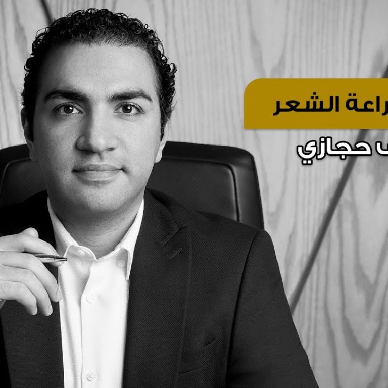 طريقك لزراعة الشعر الطبيعي