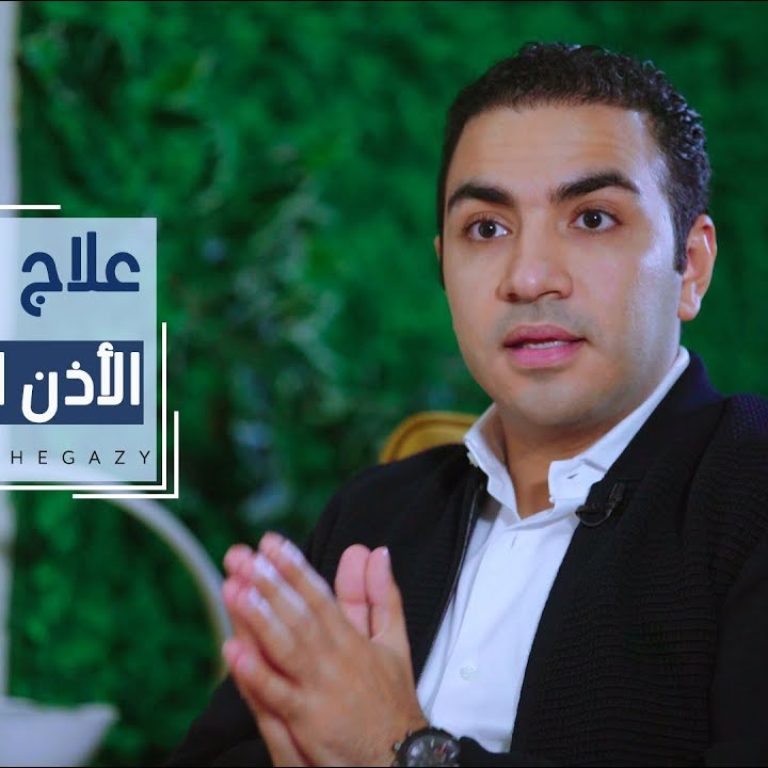 تفاصيل كاملة عن علاج الأذن الخفاشية وتجميلها