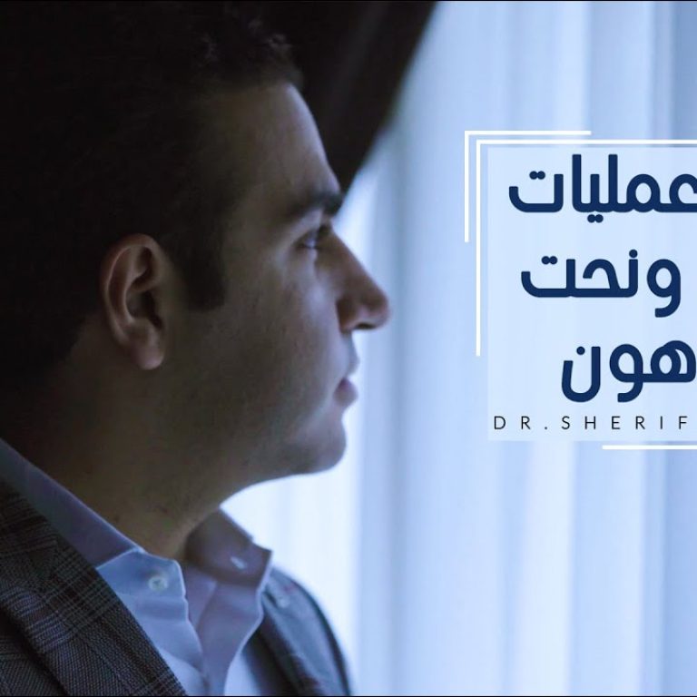 معلومات هامة لشد ترهلات البطن مباشرة