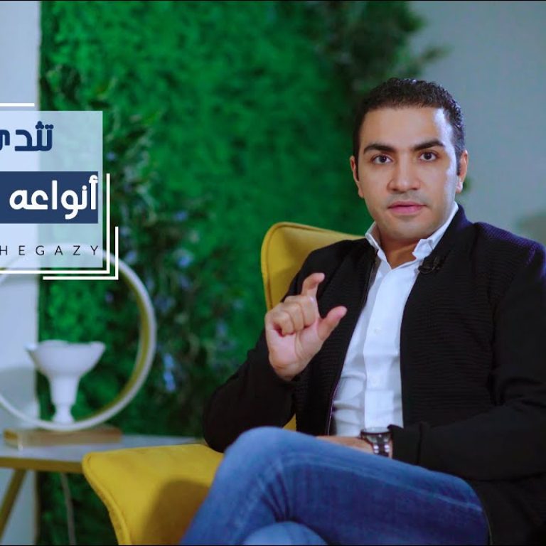 أنواع تثدي الرجال وطرق علاجه