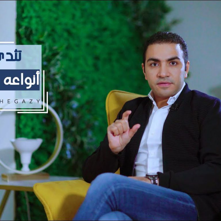 أنواع تثدي الرجال وطرق علاجه