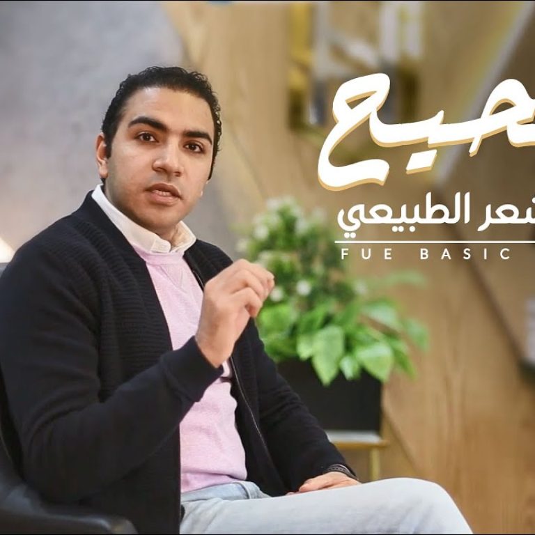 الحلول المختلفة لعلاج الصلع الوراثي للرجال والنساء
