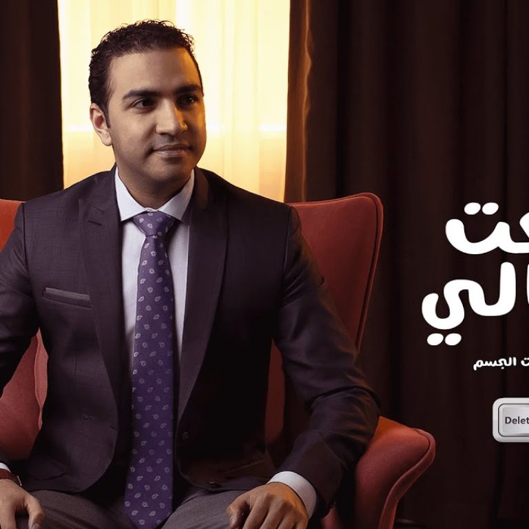 نحت الجسم في مصر