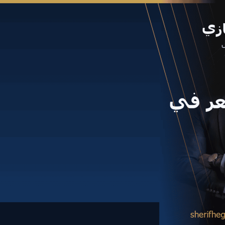 زراعة الشعر في القاهرة: أين تذهب وماذا تتوقع