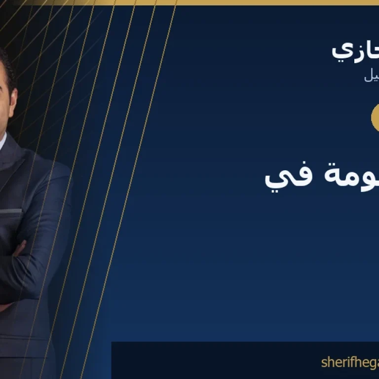 عملية الأمومة (مومي ميك أوفر) في مصر