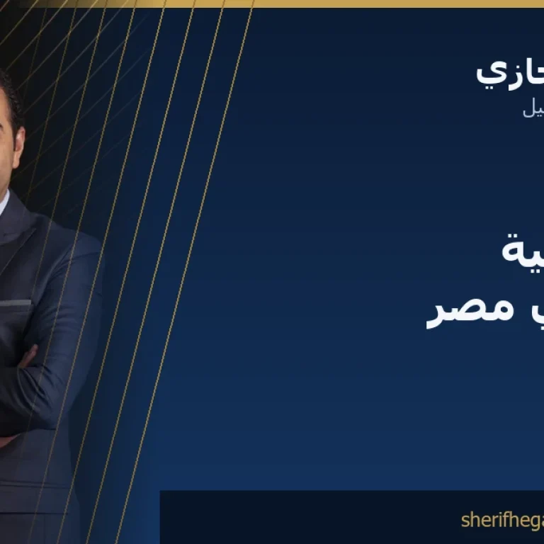 تكلفة عملية التثدي في مصر وماذا تتوقع