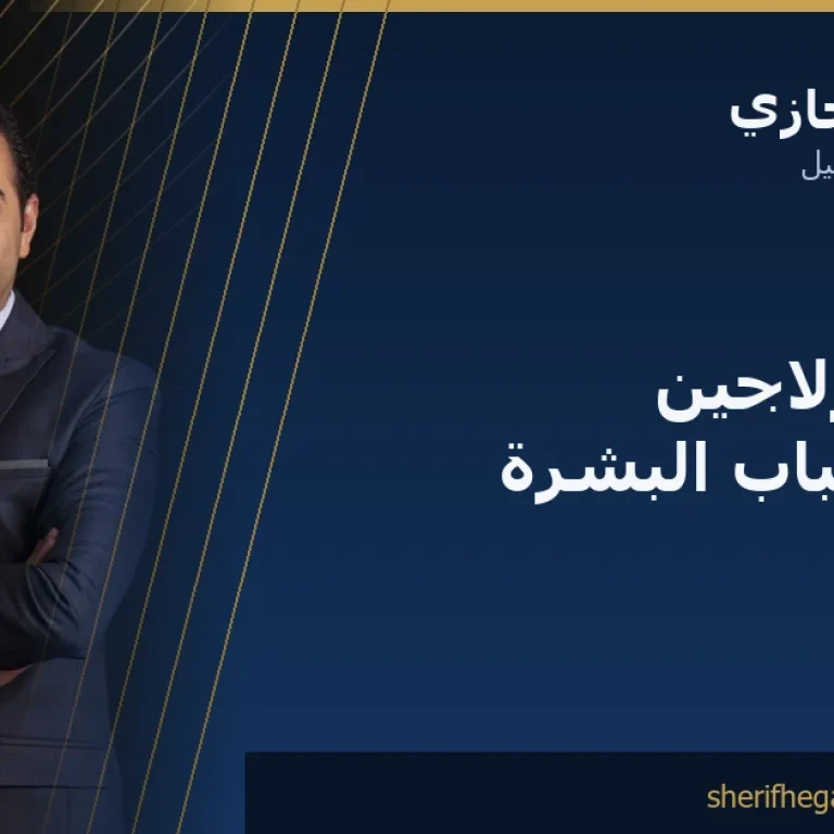 تحفيز الكولاجين وتجديد شباب البشرة
