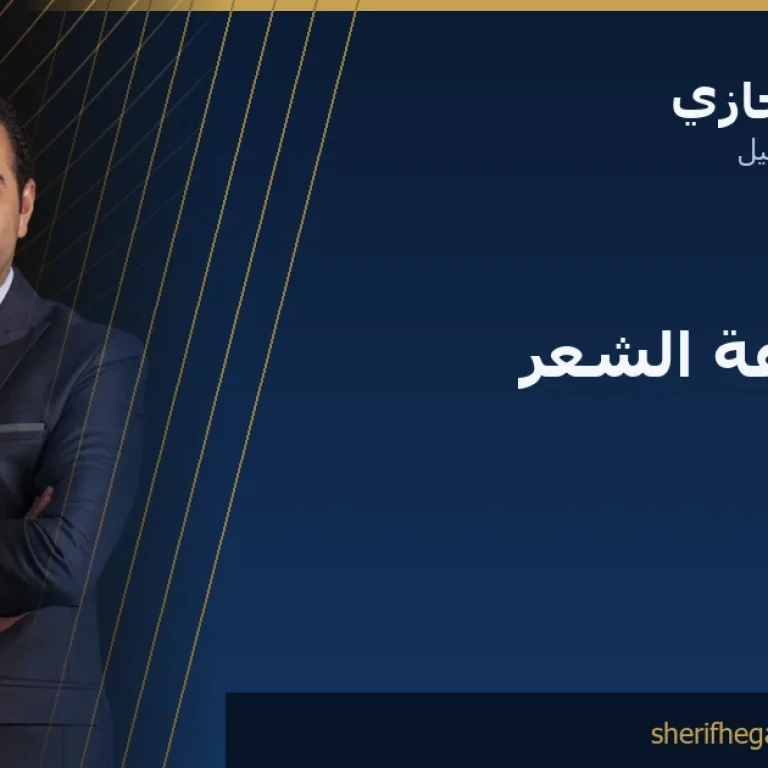إصلاح زراعة الشعر الفاشلة: ما الذي يمكن تصحيحه وما لا يمكن