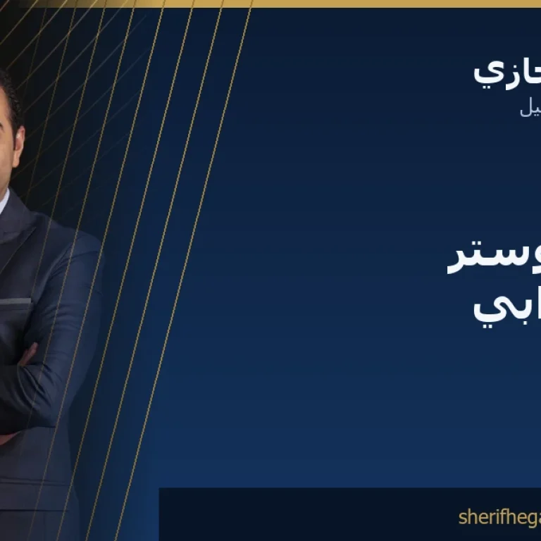 السكين بوستر والميزوثيرابي للبشرة: ما يفعلانه وما لا يفعلانه