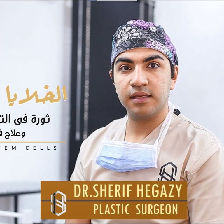 الخلايا الجذعية