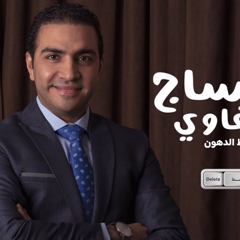 المساج اللمفاوي بعد الشفط