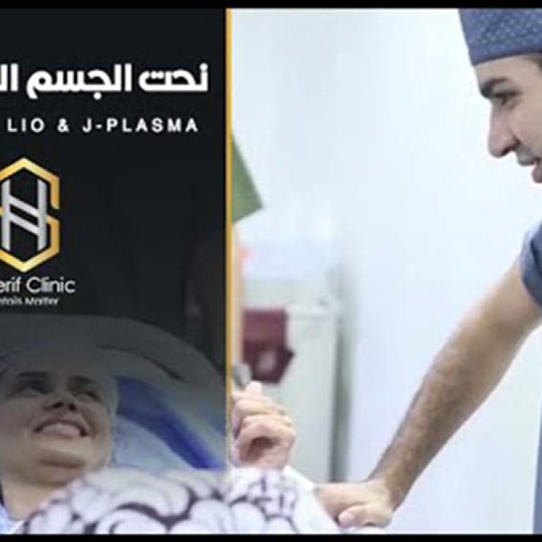 جراحة نحت الجسم