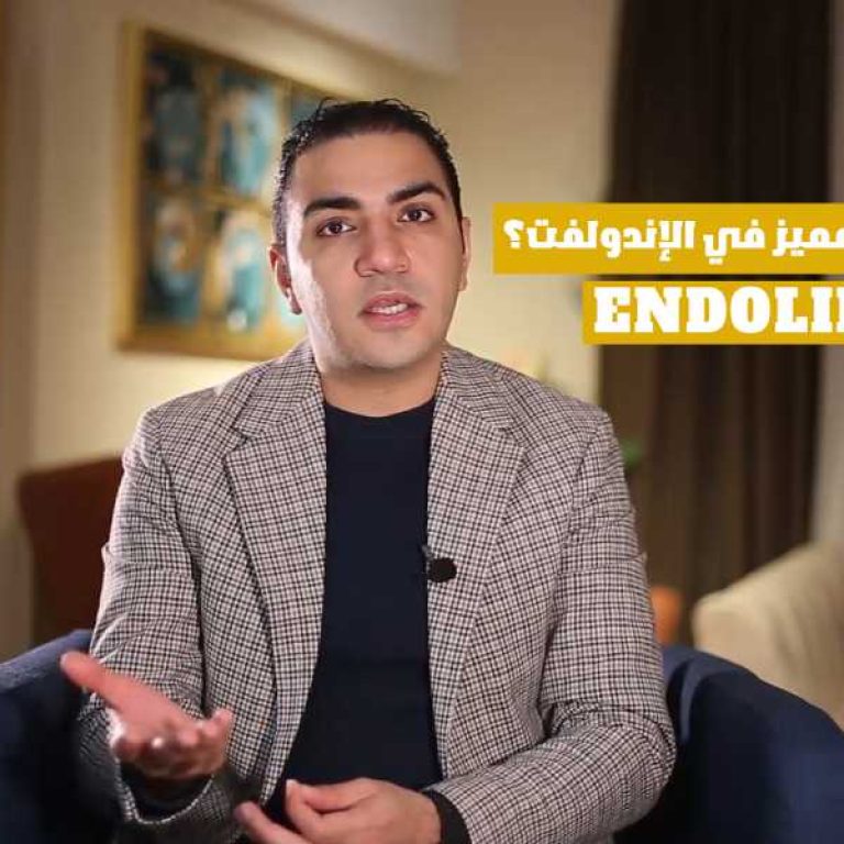 جهاز الاندولفت لشد الوجه