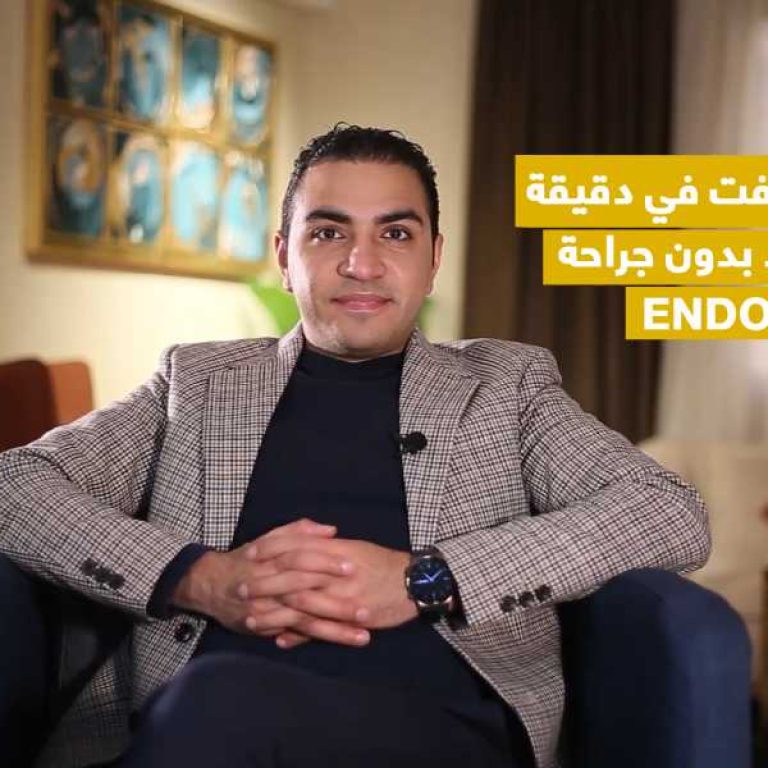 جهاز اندولفت