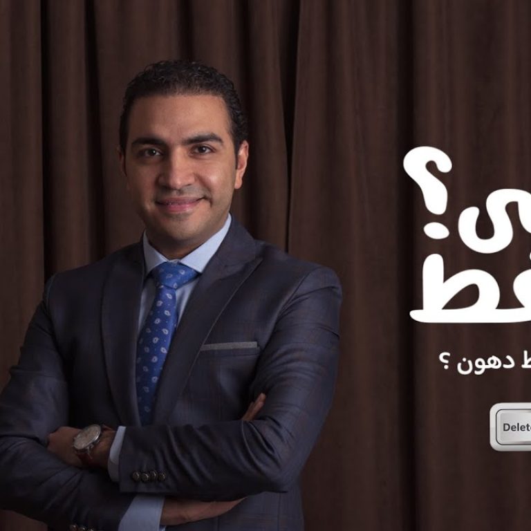 شفط الدهون والسمنة المفرطة