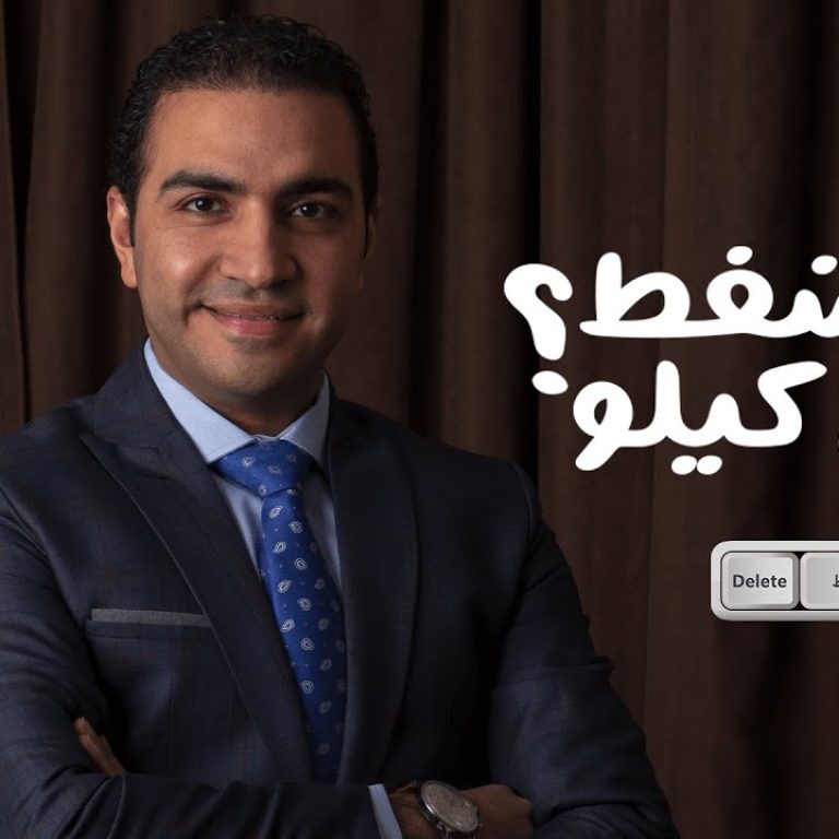 كم كيلو ينزل بعد عملية شفط الدهون
