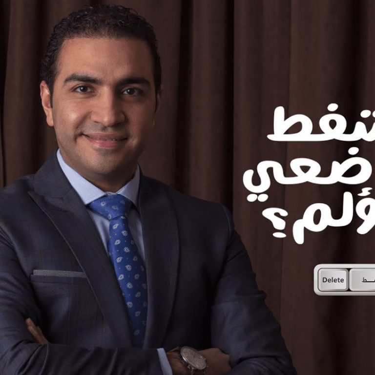 هل شفط الدهون الموضعي مؤلم