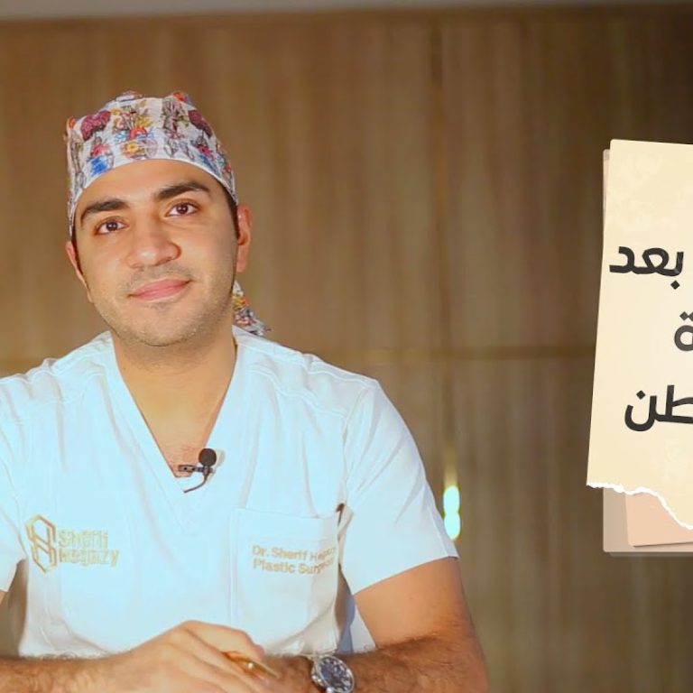 هل ممكن الحمل مرة أخرى بعد عملية شد البطن